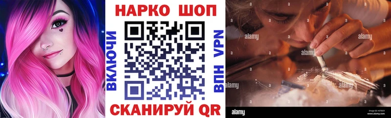Сколько стоит Кяхта A PVP COCAIN Меф мяу мяу ГАШ
