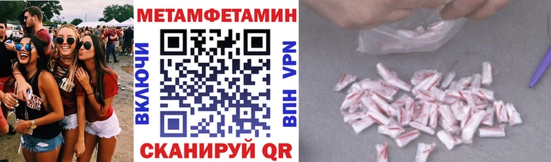 Амфетамин 97%  Кяхта 