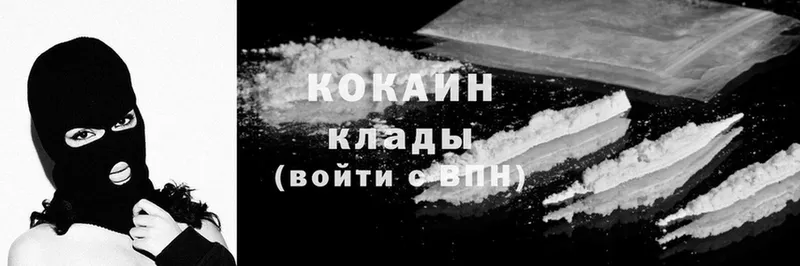 Cocaine Fish Scale  Кяхта 