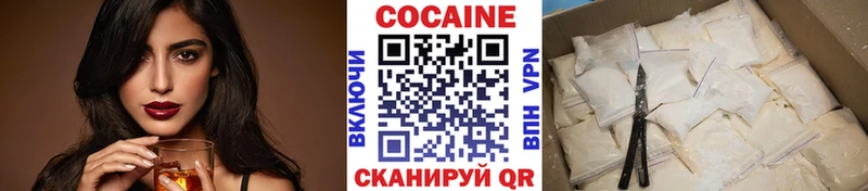 как найти закладки Кяхта KRAKEN tor КОКАИН Боливия