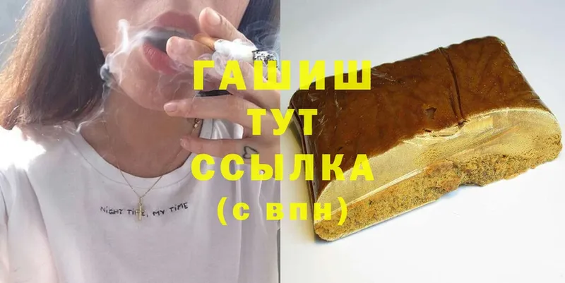 закладки  ссылка на мегу ссылки  ГАШИШ индика сатива  Кяхта 