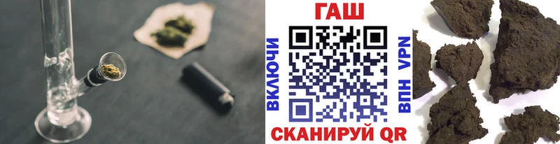 ГАШИШ индика сатива  наркошоп  Кяхта 