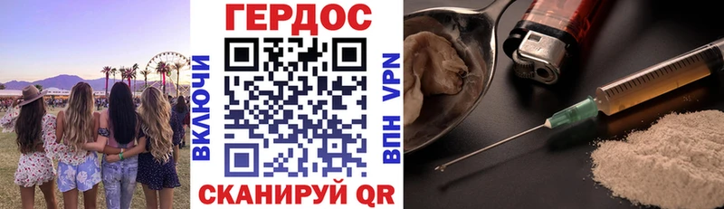 ссылка на мегу вход Кяхта ГЕРОИН герыч
