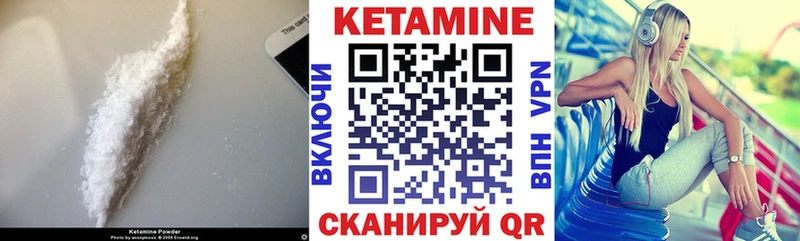 КЕТАМИН ketamine  MEGA вход  shop формула  Кяхта 