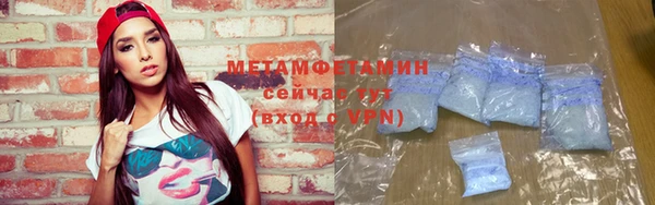 меф Осташков