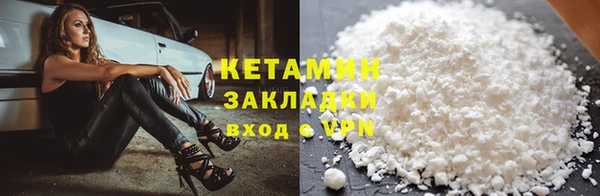 трава Переславль-Залесский