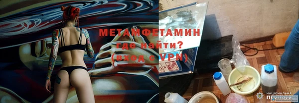 MDMA Premium VHQ Видное