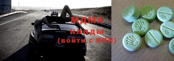 каннабис Пестово
