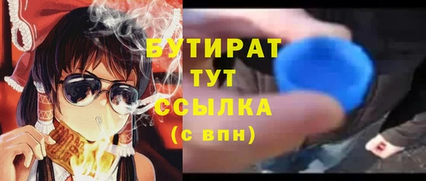 трава Переславль-Залесский