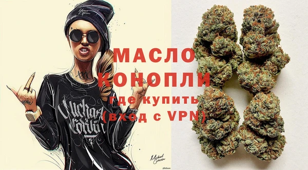 каннабис Пестово