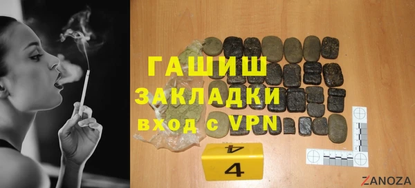 каннабис Пестово