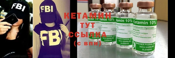 трава Переславль-Залесский