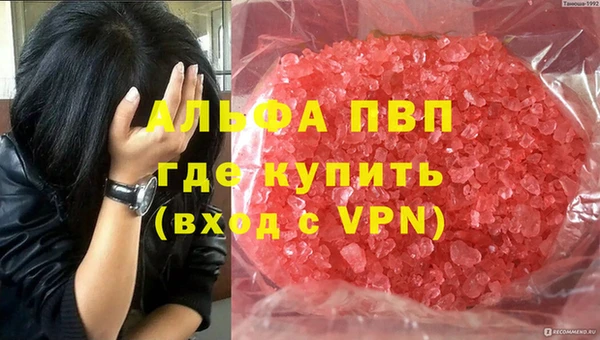 трава Переславль-Залесский
