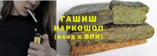 трава Переславль-Залесский