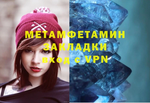 меф Осташков
