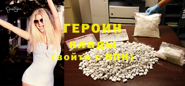 шишки Осинники