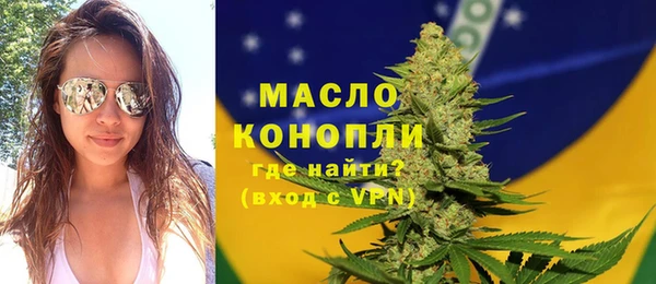 меф Осташков