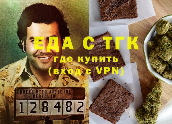 прущая мука Елабуга