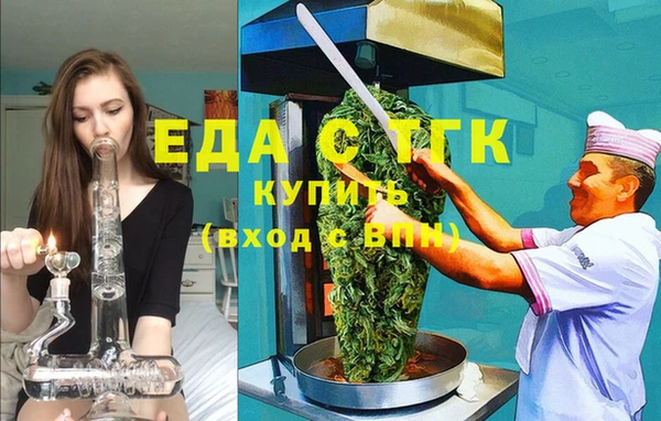 прущая мука Елабуга