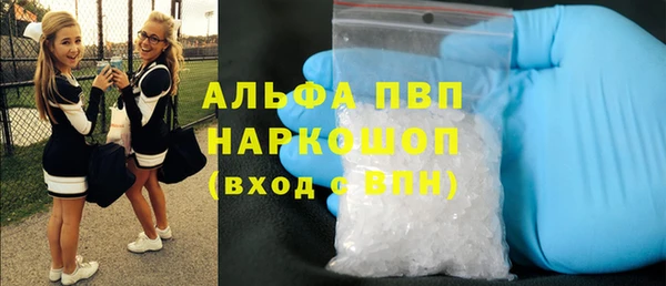 меф Осташков