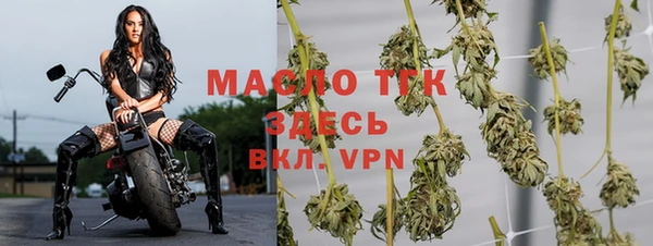 меф Осташков