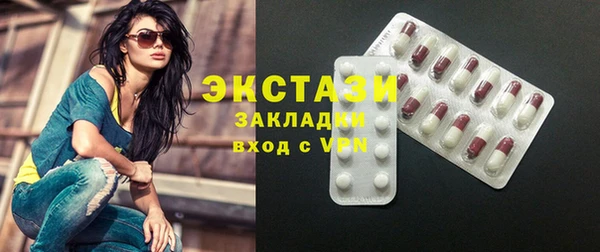 трава Переславль-Залесский