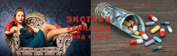 шишки Осинники