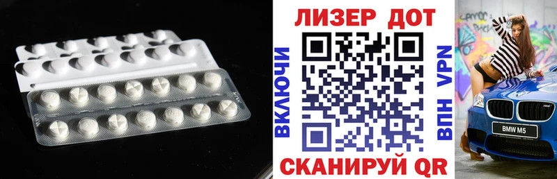 LSD-25 экстази ecstasy  мега вход  Кяхта 