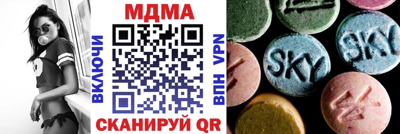 нарко площадка официальный сайт  Кяхта  MDMA Molly  где найти  
