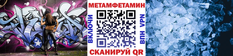 Метамфетамин винт  Кяхта 